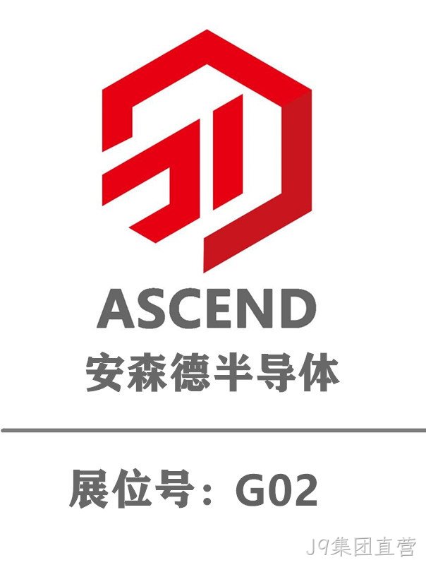 J9集团直营将亮相2020.12.18（冬季）USB PD＆Type-C 亚洲展
